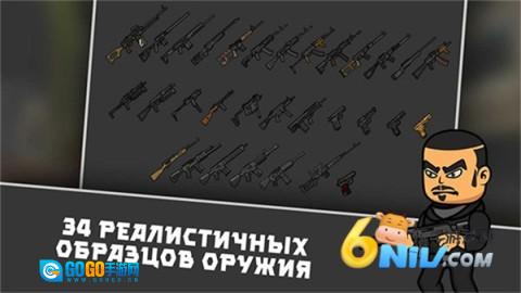 逃离暗影单机版图5