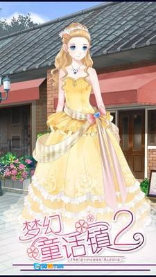 梦幻童话镇2图1