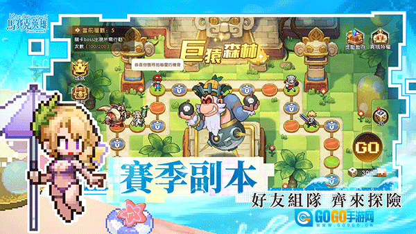 马赛克英雄国际服图5