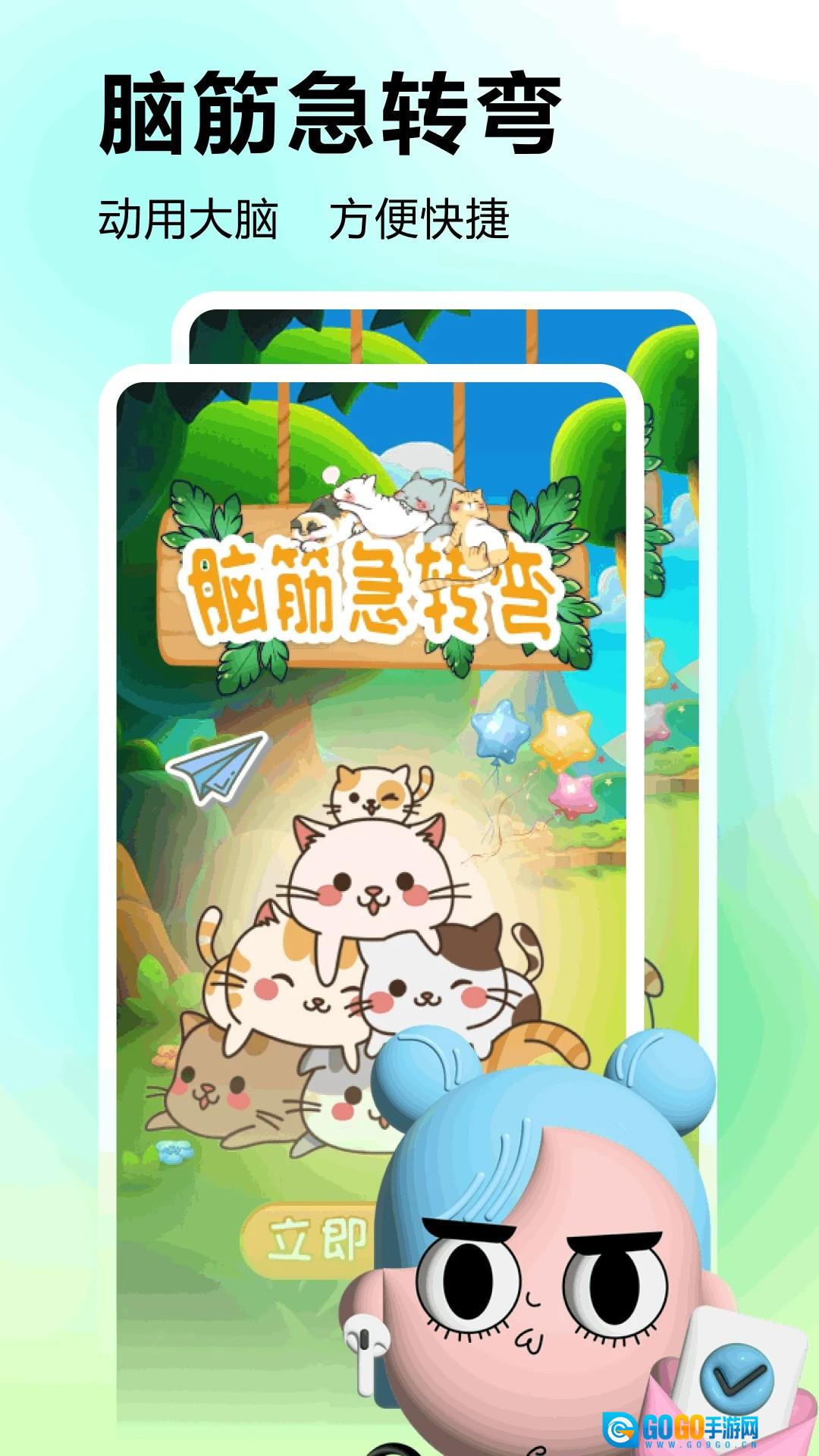 摸摸鱼手机汉化版图3