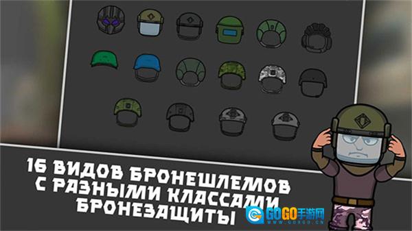 逃离暗影正版图5