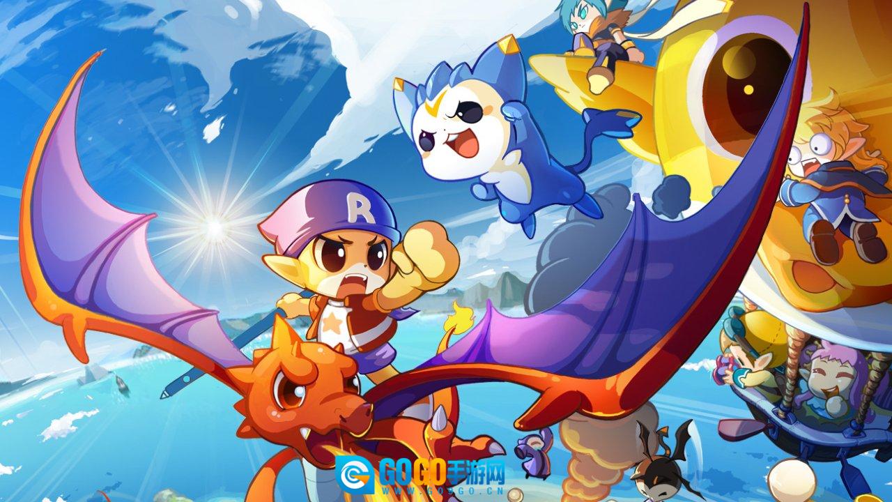 洛克王国lite图2