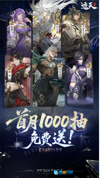 遮天凡尘一叶果盘版图4