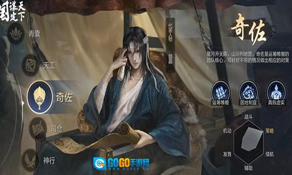 三国谋定天下bibi版图1