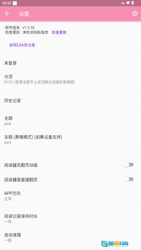 wax漫画免费版图3