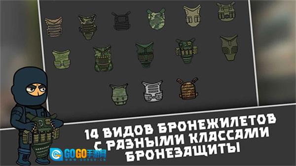 逃离暗影正版图4