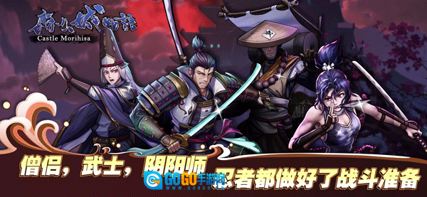 森久城物语手机版图1