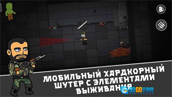 逃离暗影正版图3