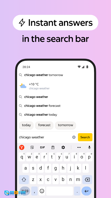 browser浏览器手机版图2