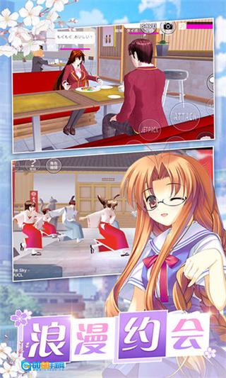 美少女梦工厂安卓版图4