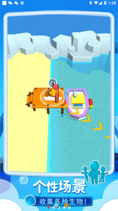 我的水族世界最新版图1