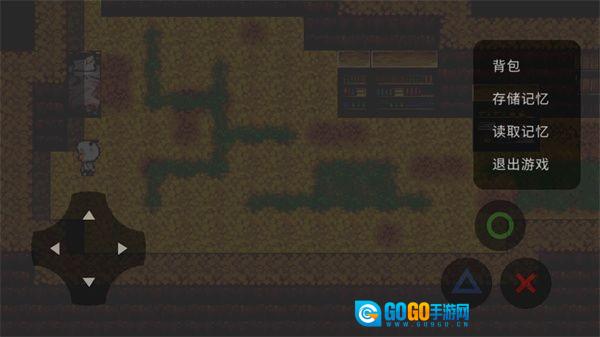 喜羊羊与灰太狼之遗忘图2