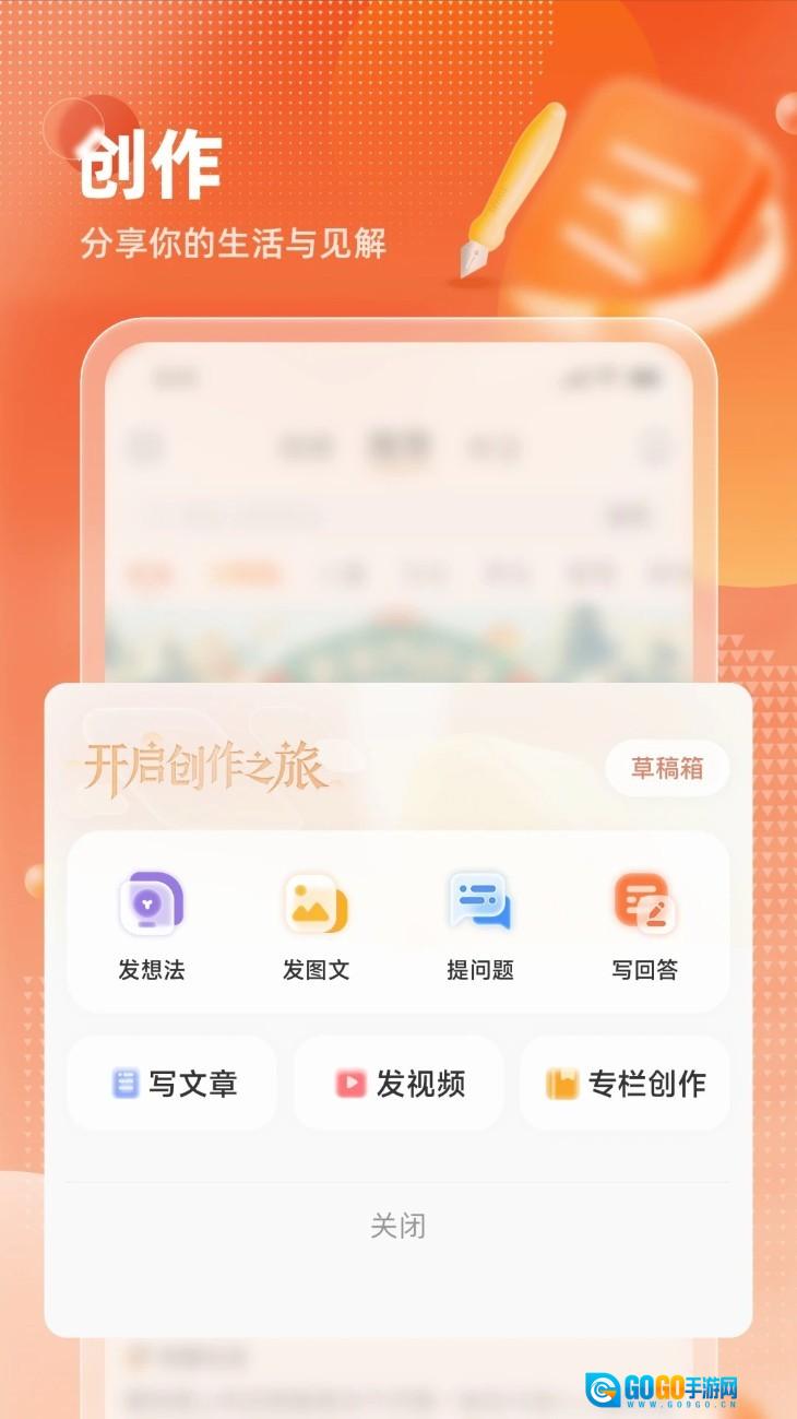 九典中文版图5