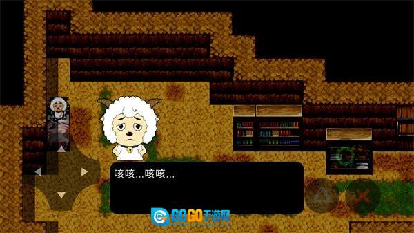 喜羊羊与灰太狼之遗忘图3