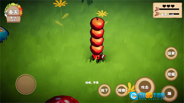 我是虫虫游戏图2