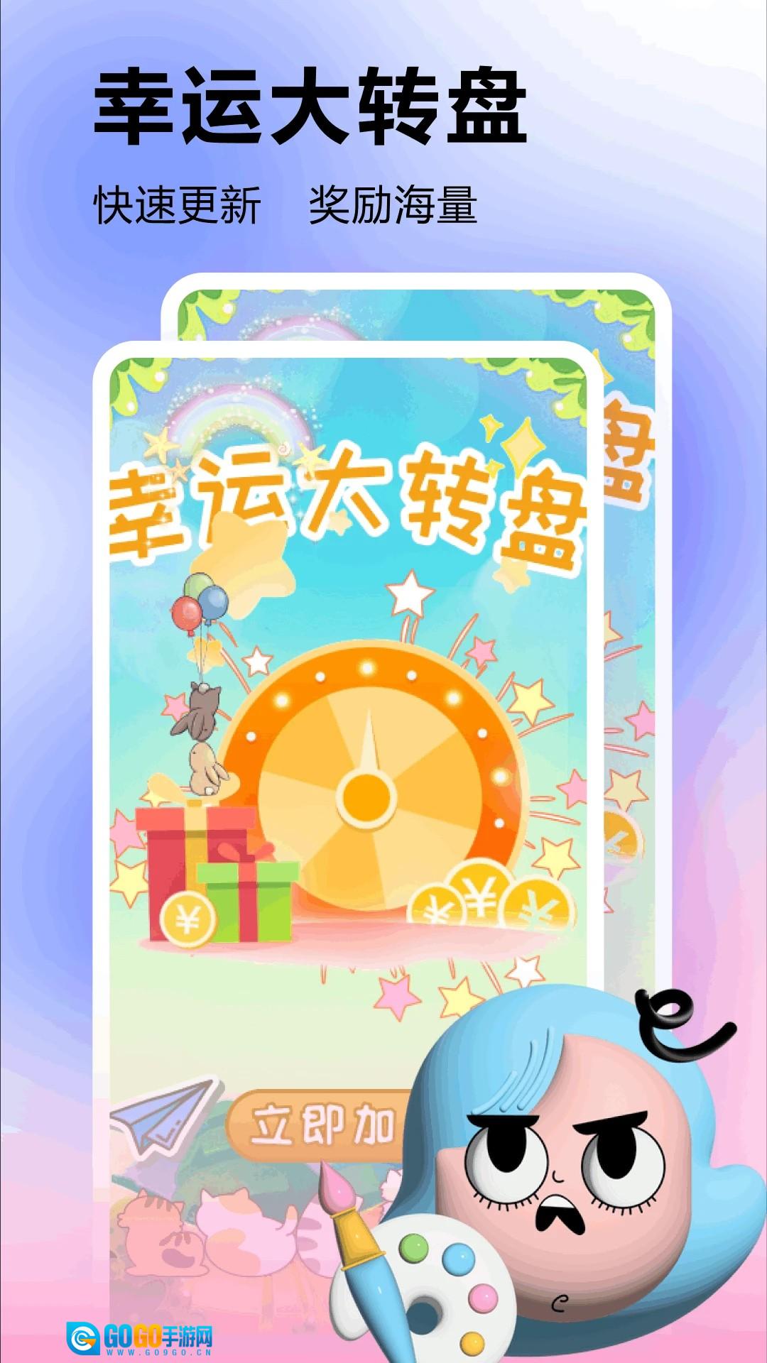 摸摸鱼手机汉化版图2