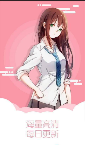 XiuXiu漫画纯净版图1