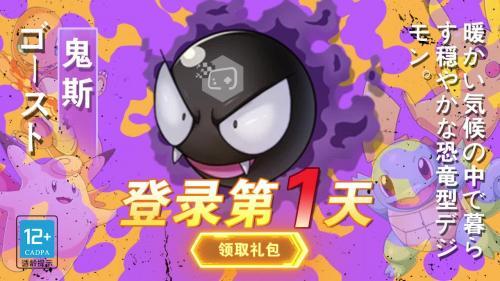 神宠妖姬游戏截图3