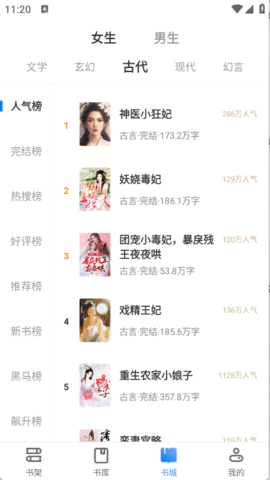 悟饭游戏厅tv版图1