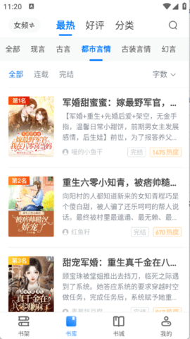 悟饭游戏厅tv版图3