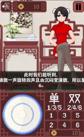 Dicegame胡桃版图2