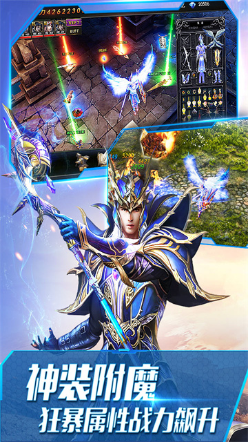 大天使之剑h5手机版(3)