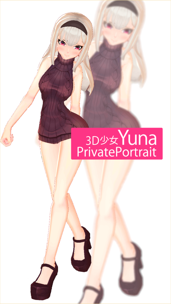 3D少女Yuna最新版(1)