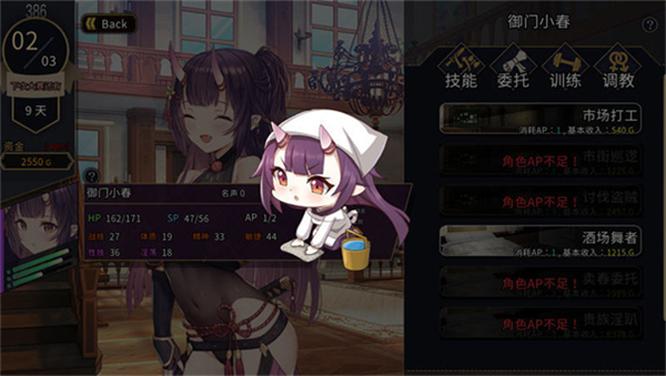 赫雷斯的角斗场2安卓版(1)