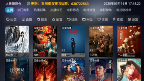 大黄蜂影仓tv版免费版图3