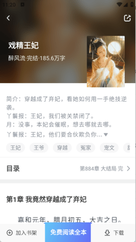 悟饭游戏厅tv版图2