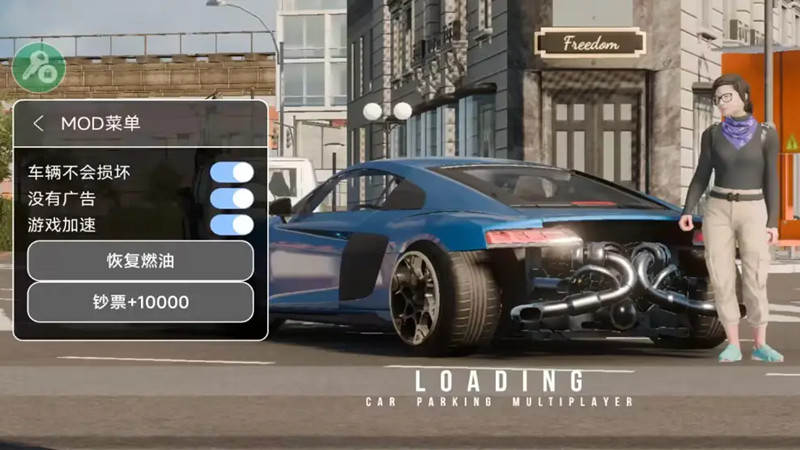 手动挡停车场2内置mod菜单版图4