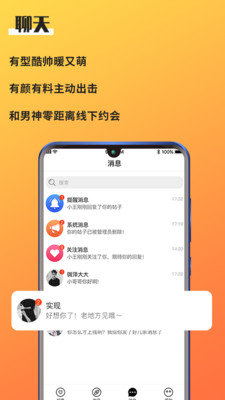 好男(2)