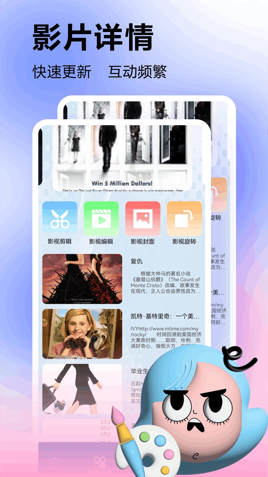 美剧星球app最新版