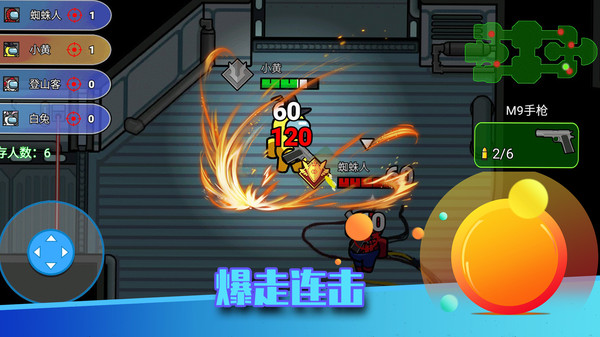 像素太空杀绝地逃生图3