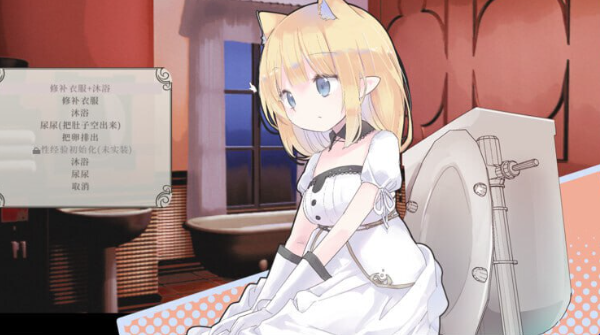 爱丽丝的摇篮移植汉化版图2