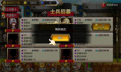 英雄世界手机版