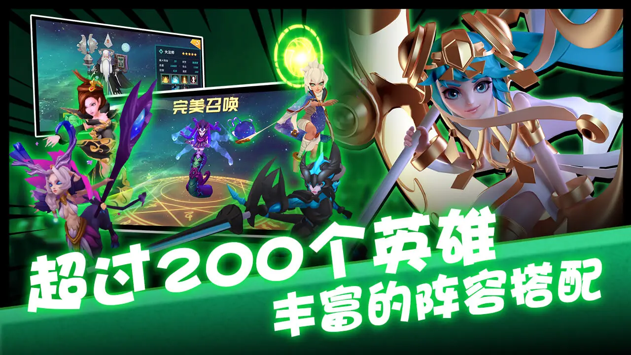 卡拉希尔战记安卓版(2)