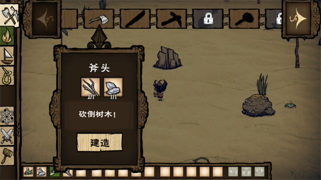饥荒海难mod整合版手机版图3