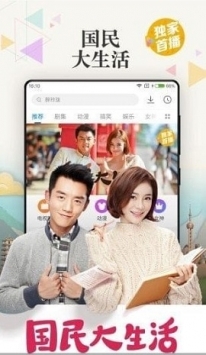 易搜影视最新版截图2