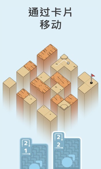 模拟高尔夫手机版3