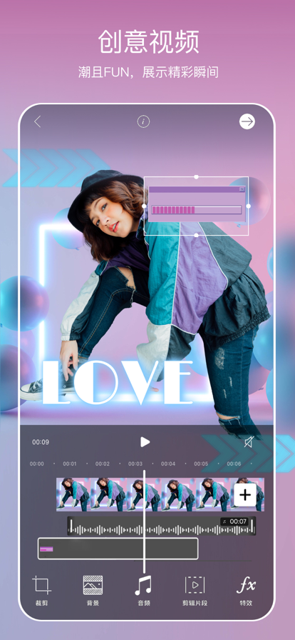 PicsArt官网版(1)