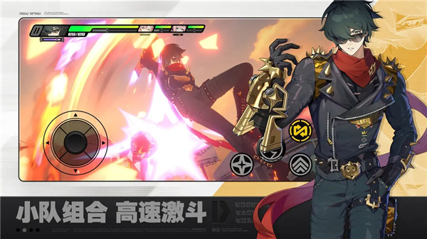 云绝区零免费版