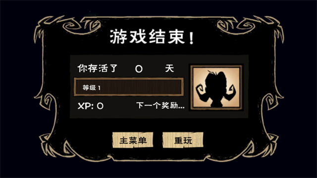 饥荒海难mod整合版手机版图1