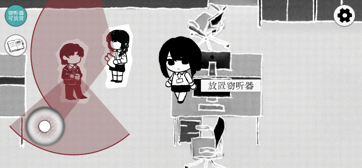 Truth in Bug安卓版(3)