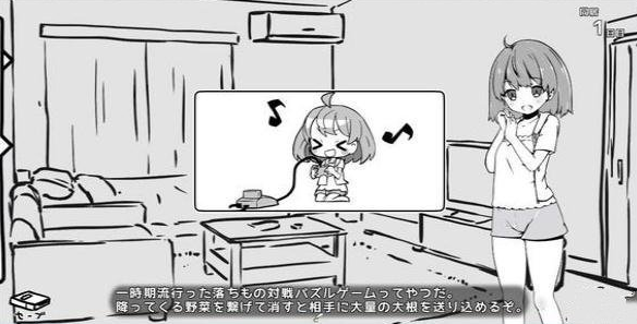 和妹妹同居的生活2025最新版