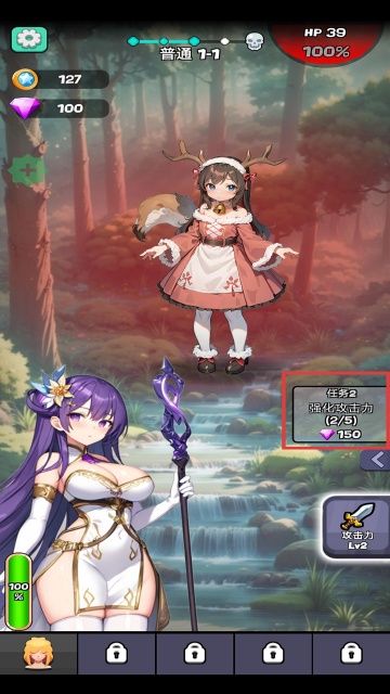 魔物娘传奇安卓版(1)