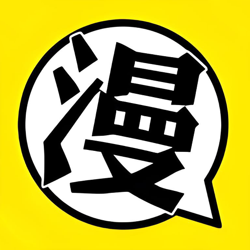 57漫画网免费阅读无广告版