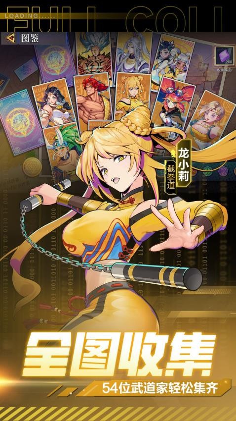 超次元大冒险图1