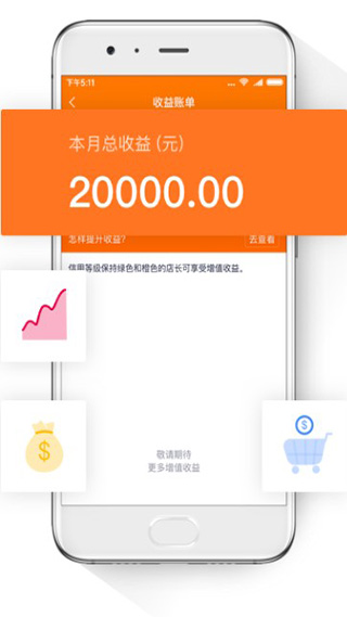 小米直供(2)