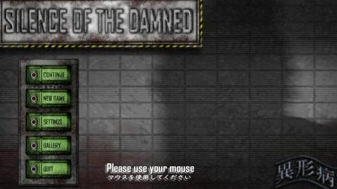 异形病栋2汉化版安卓